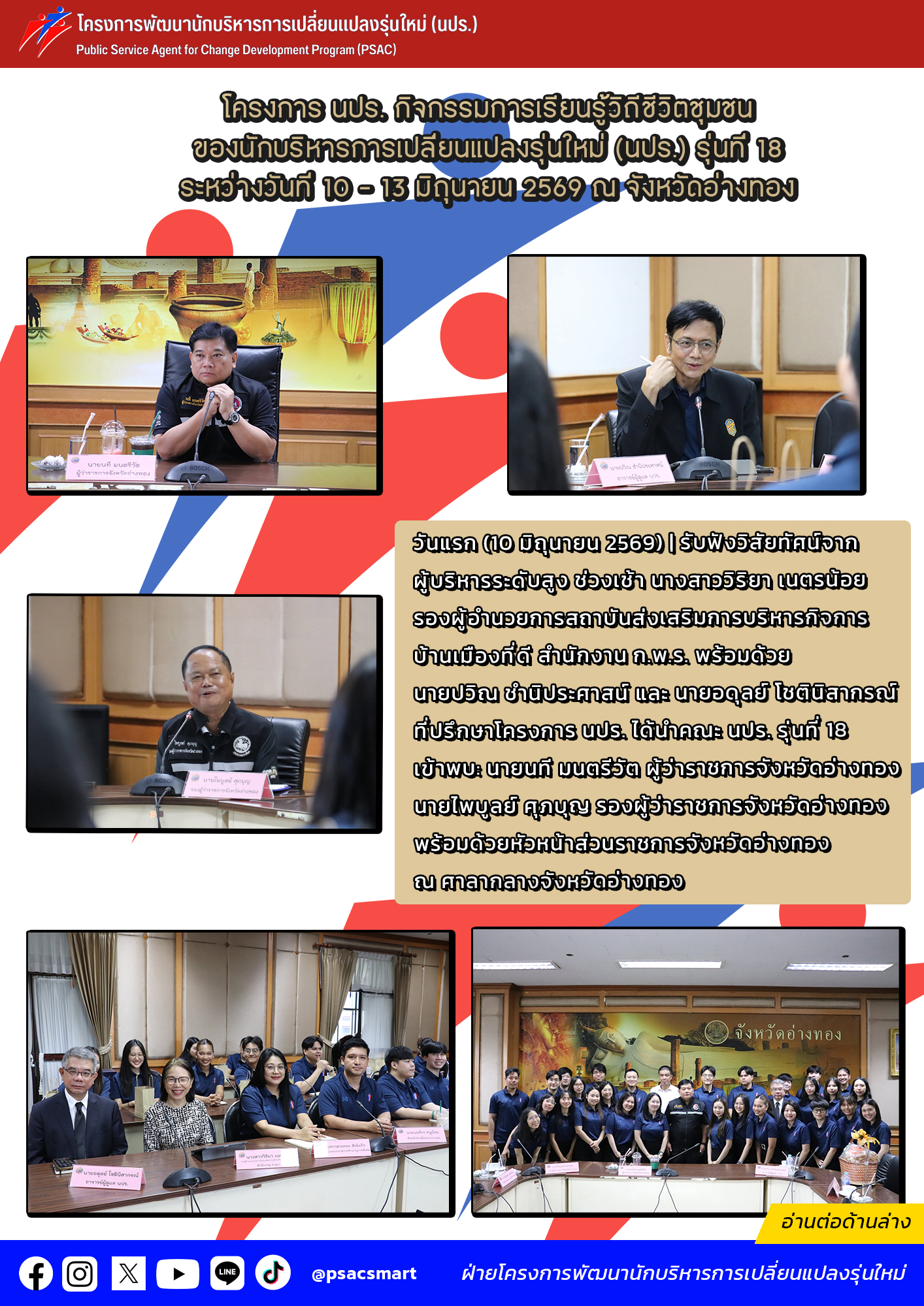 image-news